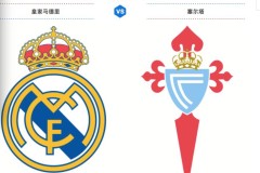 皇马马德里德比惨败：阿隆索承认责任创1947年最惨纪录